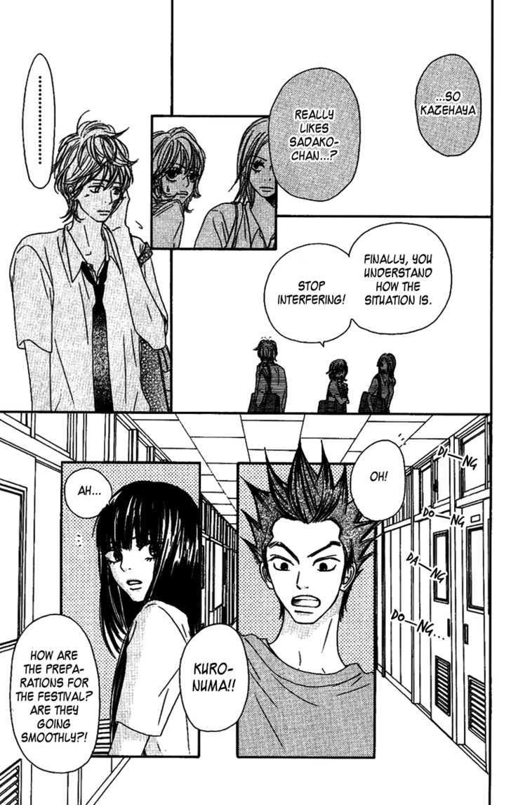 Kimi ni Todoke Chapter 38 page 19 - Chapter 38 : Reaching