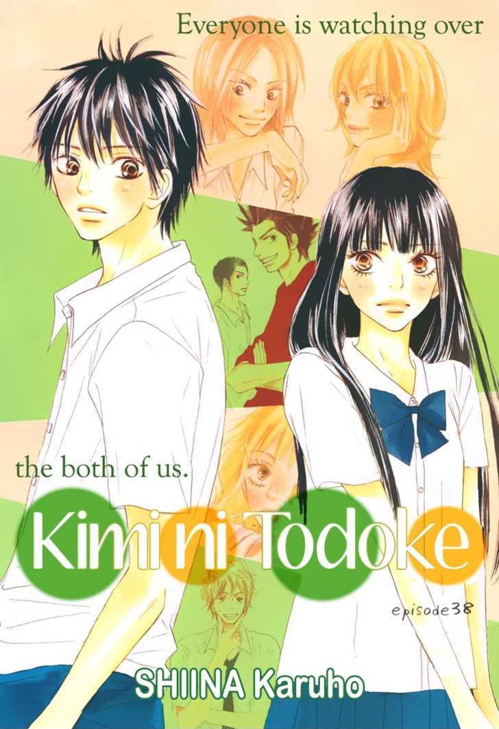 Kimi ni Todoke Chapter 38 page 2 - Chapter 38 : Reaching