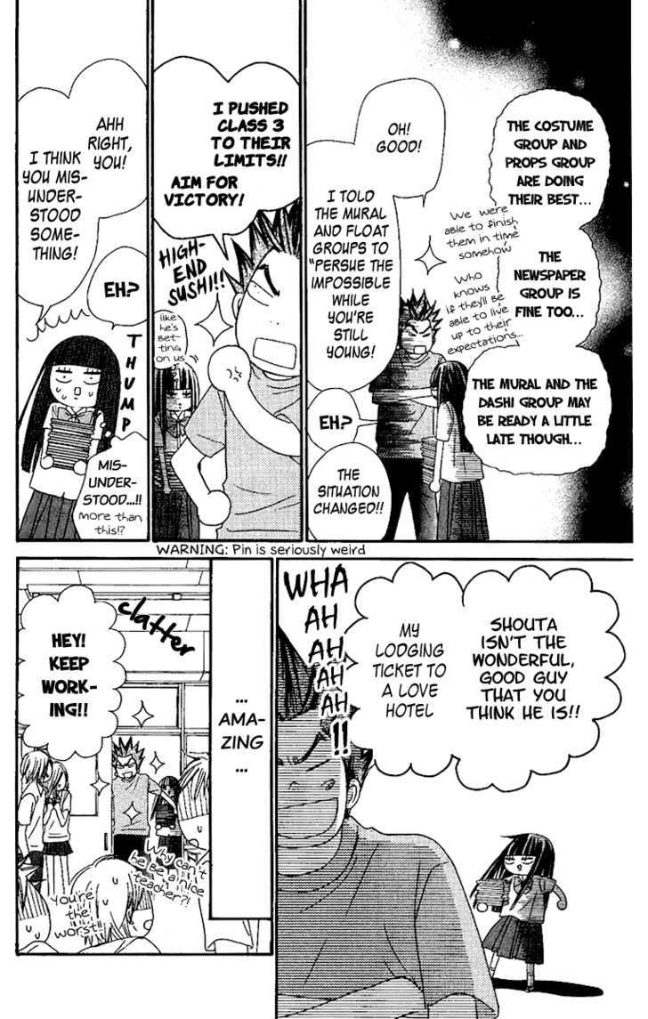 Kimi ni Todoke Chapter 38 page 20 - Chapter 38 : Reaching