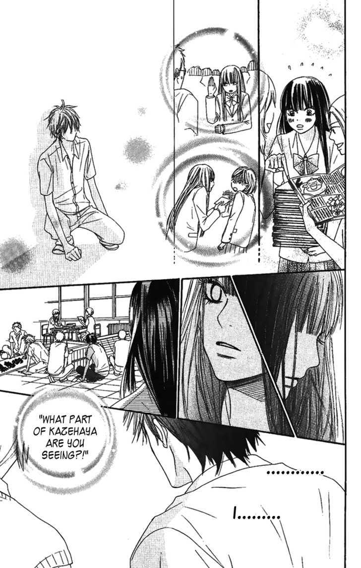 Kimi ni Todoke Chapter 38 page 23 - Chapter 38 : Reaching