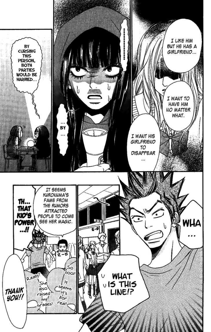 Kimi ni Todoke Chapter 38 page 25 - Chapter 38 : Reaching