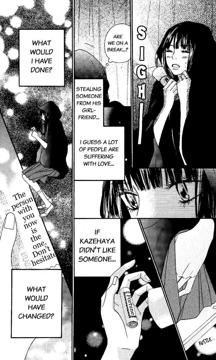 Kimi ni Todoke Chapter 38 page 27 - Chapter 38 : Reaching
