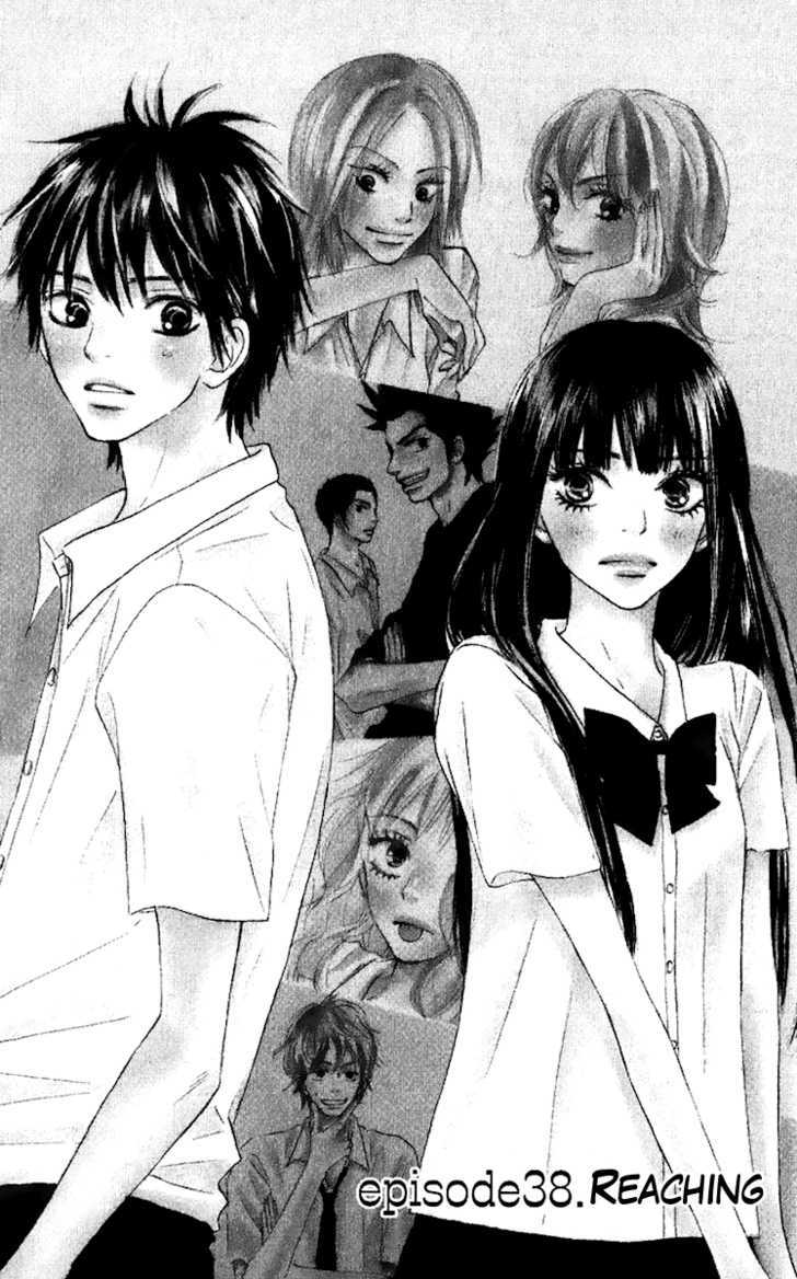 Kimi ni Todoke Chapter 38 page 3 - Chapter 38 : Reaching