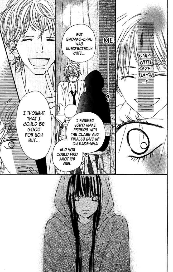 Kimi ni Todoke Chapter 38 page 31 - Chapter 38 : Reaching