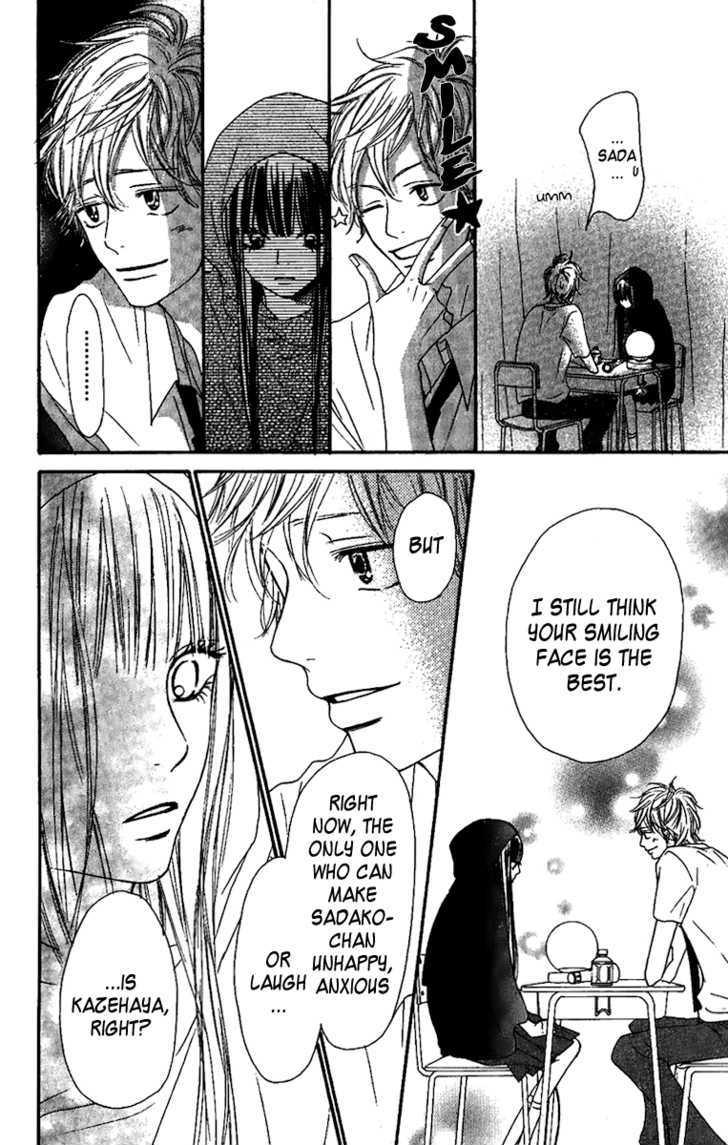 Kimi ni Todoke Chapter 38 page 32 - Chapter 38 : Reaching