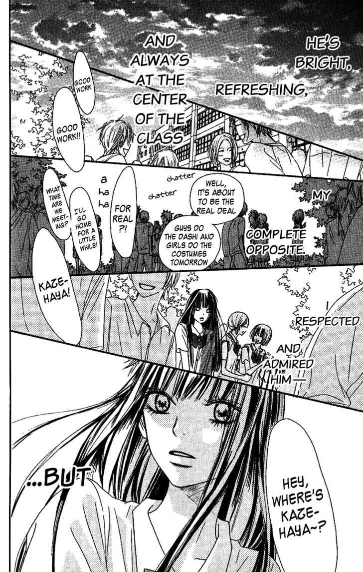 Kimi ni Todoke Chapter 38 page 42 - Chapter 38 : Reaching