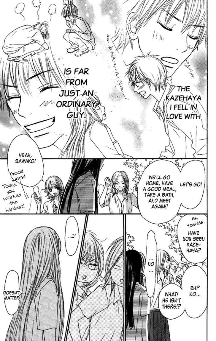 Kimi ni Todoke Chapter 38 page 43 - Chapter 38 : Reaching