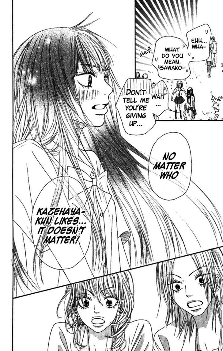 Kimi ni Todoke Chapter 38 page 44 - Chapter 38 : Reaching