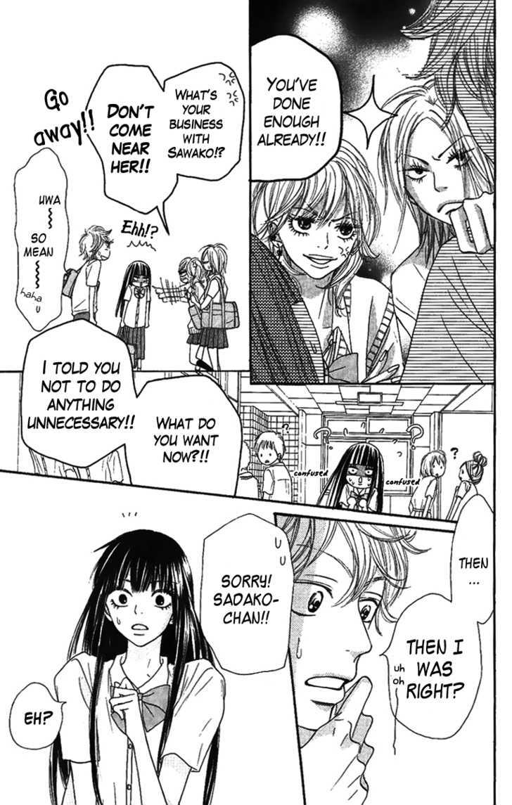 Kimi ni Todoke Chapter 38 page 7 - Chapter 38 : Reaching
