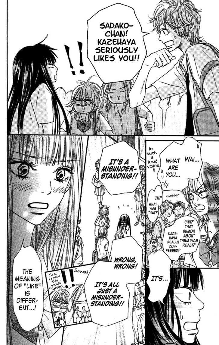 Kimi ni Todoke Chapter 38 page 8 - Chapter 38 : Reaching