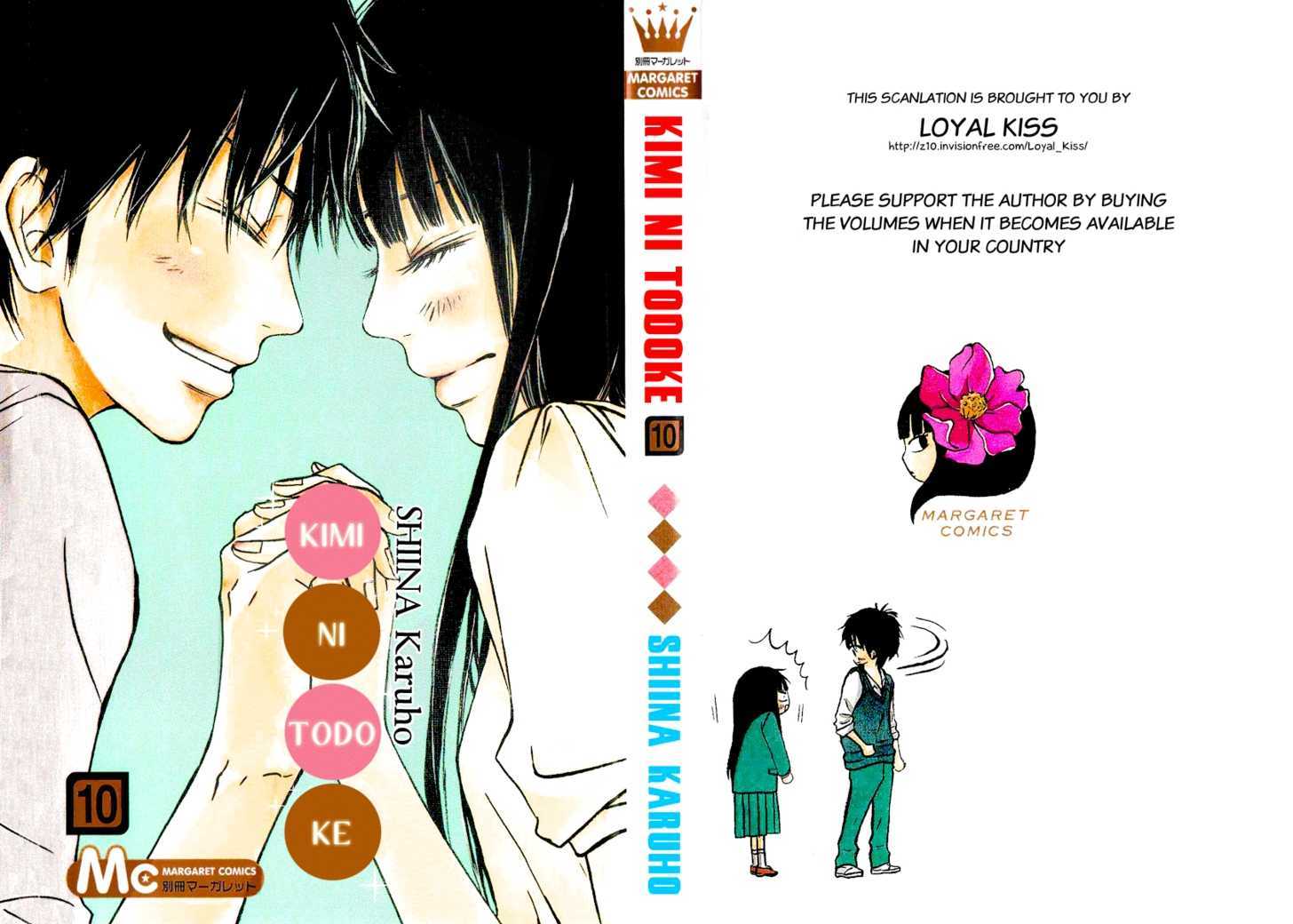 Kimi ni Todoke Chapter 39 page 1 - Chapter 39 : Confession