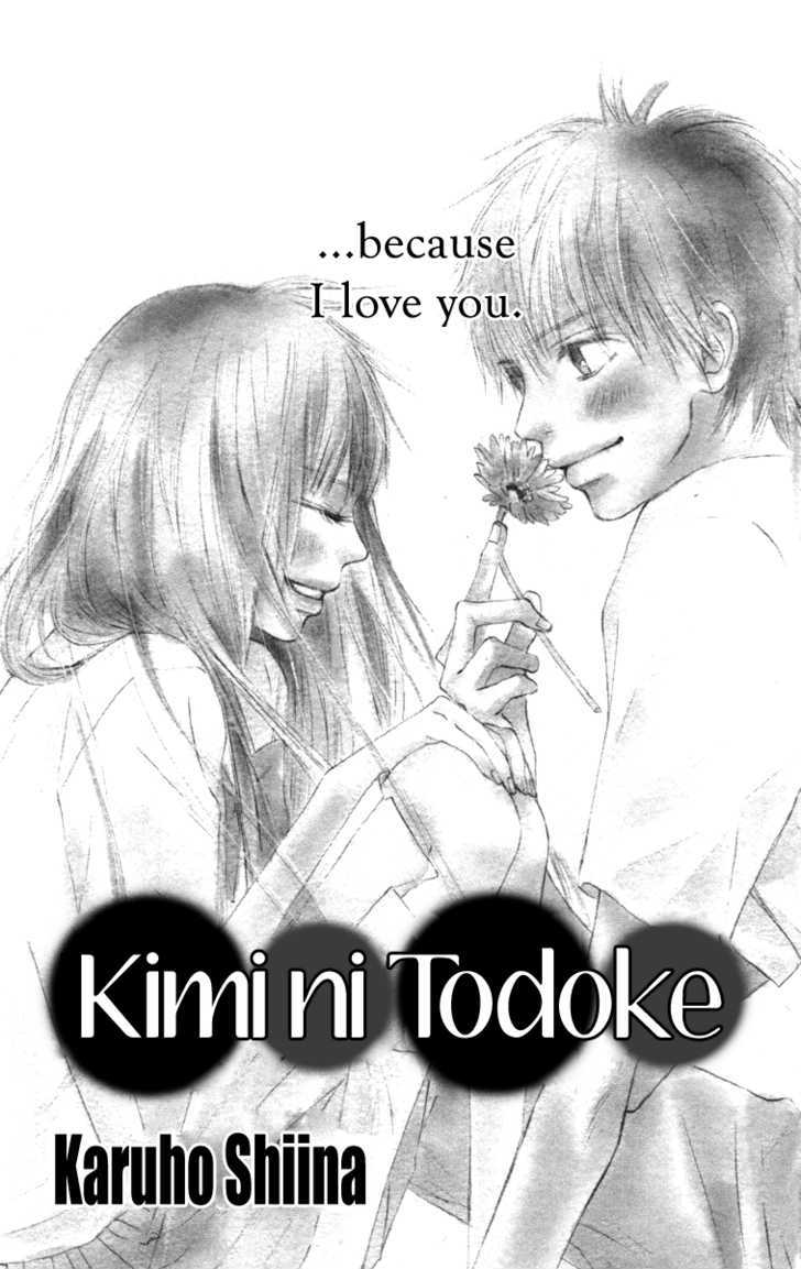 Kimi ni Todoke Chapter 39 page 11 - Chapter 39 : Confession