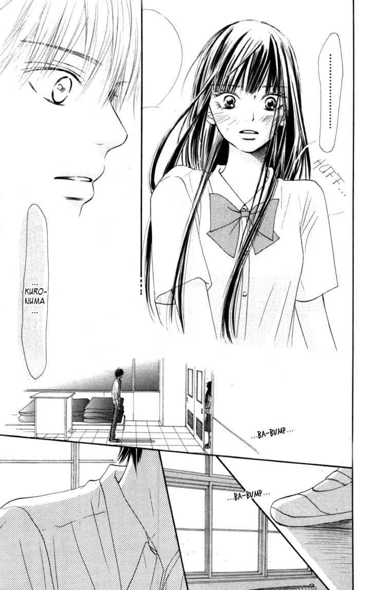 Kimi ni Todoke Chapter 39 page 15 - Chapter 39 : Confession