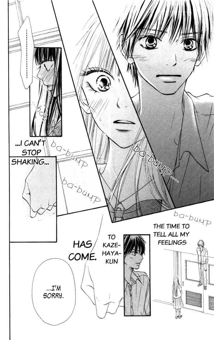 Kimi ni Todoke Chapter 39 page 16 - Chapter 39 : Confession