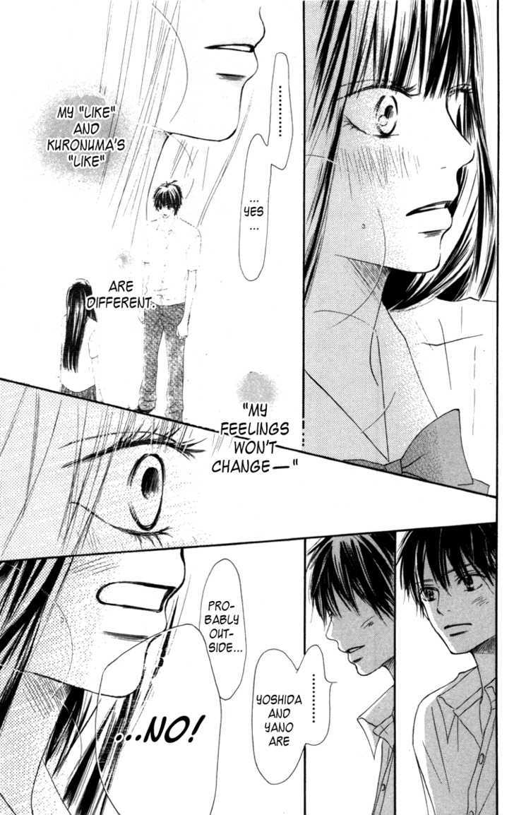 Kimi ni Todoke Chapter 39 page 19 - Chapter 39 : Confession