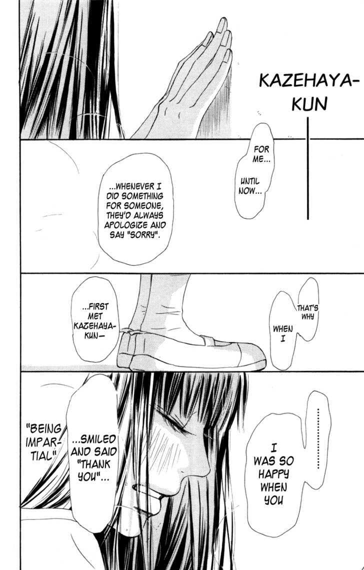 Kimi ni Todoke Chapter 39 page 22 - Chapter 39 : Confession