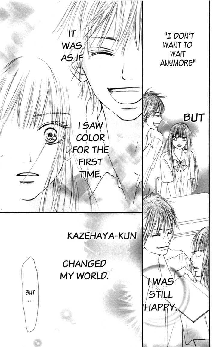 Kimi ni Todoke Chapter 39 page 23 - Chapter 39 : Confession