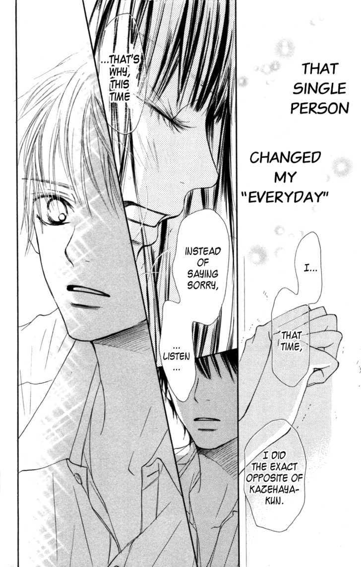 Kimi ni Todoke Chapter 39 page 24 - Chapter 39 : Confession