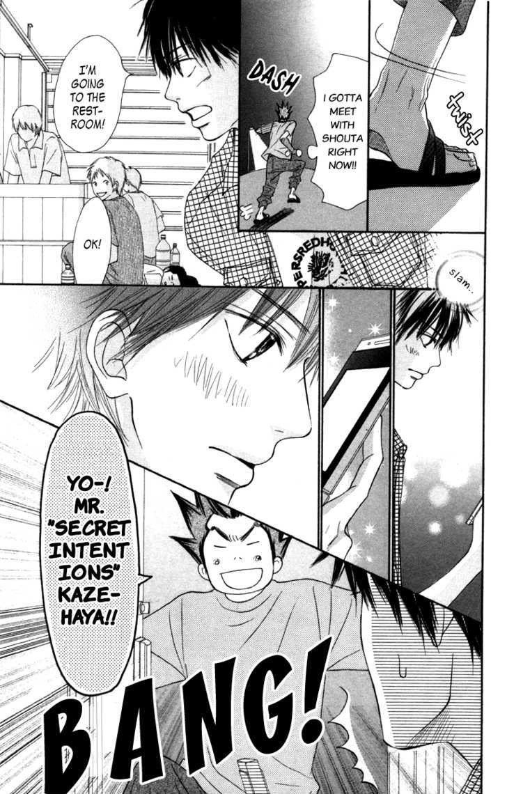 Kimi ni Todoke Chapter 39 page 53 - Chapter 39 : Confession