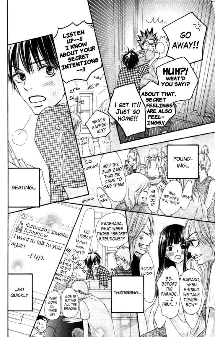 Kimi ni Todoke Chapter 39 page 54 - Chapter 39 : Confession