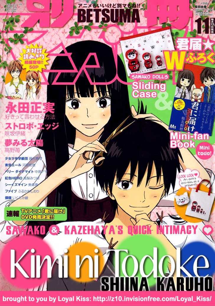 Kimi ni Todoke Chapter 39 page 57 - Chapter 39 : Confession