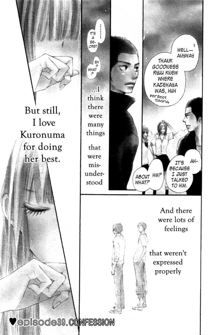 Kimi ni Todoke Chapter 39 page 6 - Chapter 39 : Confession