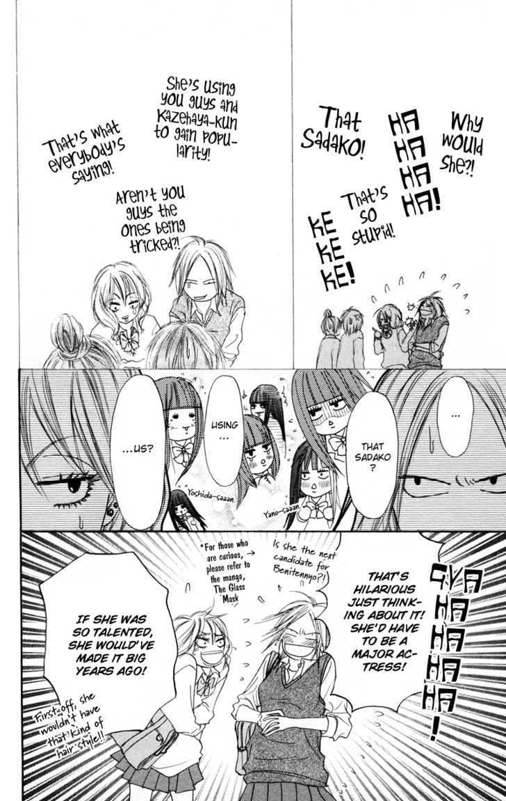 Kimi ni Todoke Chapter 4 page 11 - Chapter 4 : Rumors