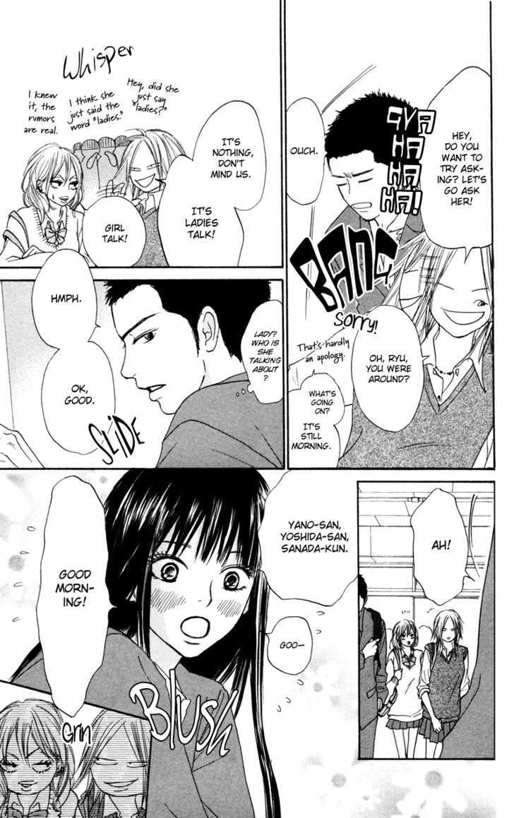 Kimi ni Todoke Chapter 4 page 12 - Chapter 4 : Rumors