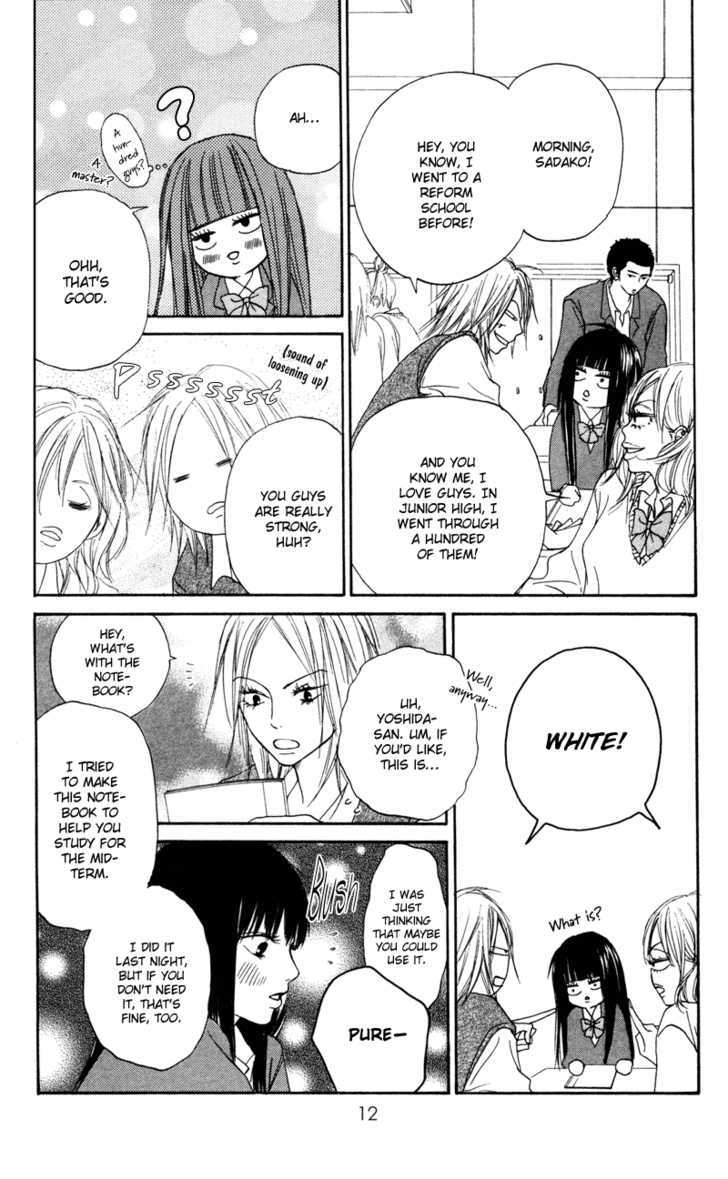 Kimi ni Todoke Chapter 4 page 13 - Chapter 4 : Rumors