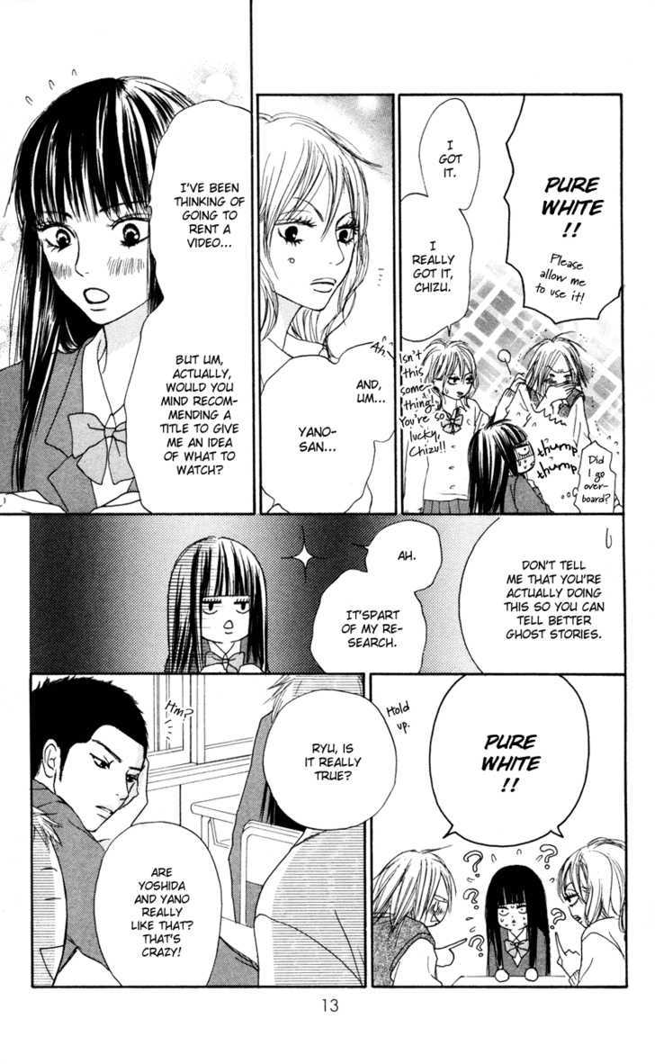 Kimi ni Todoke Chapter 4 page 14 - Chapter 4 : Rumors