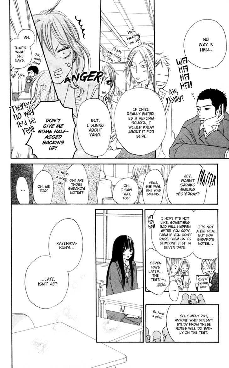 Kimi ni Todoke Chapter 4 page 15 - Chapter 4 : Rumors