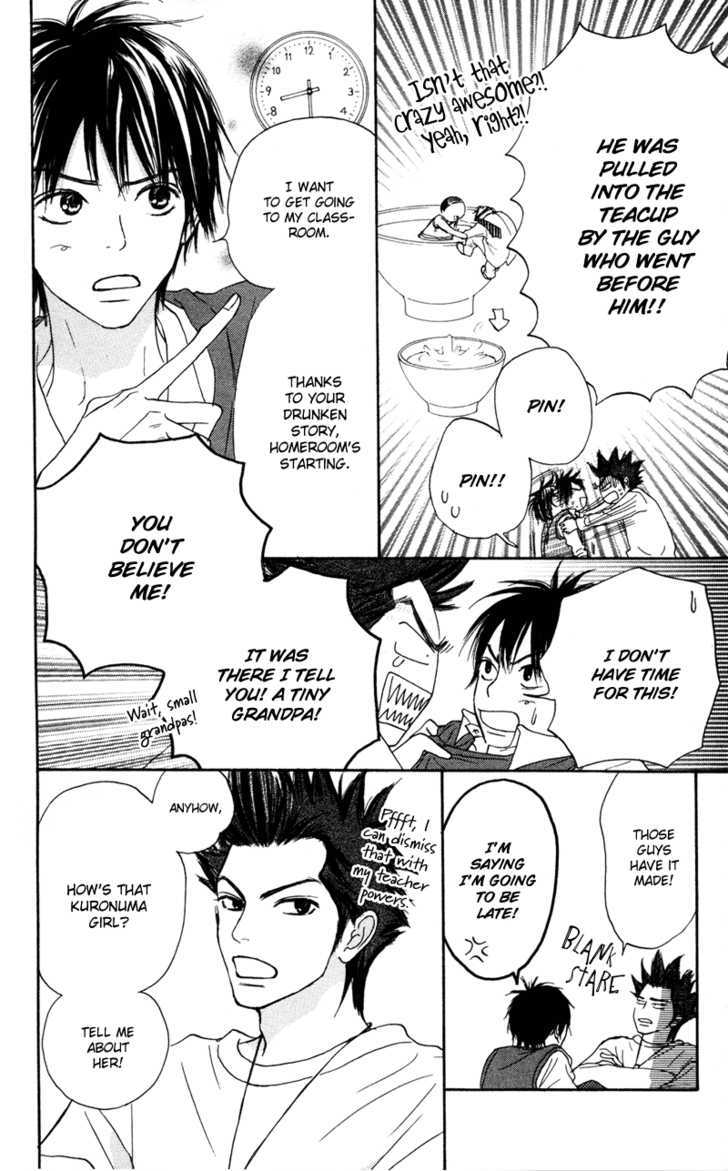 Kimi ni Todoke Chapter 4 page 17 - Chapter 4 : Rumors