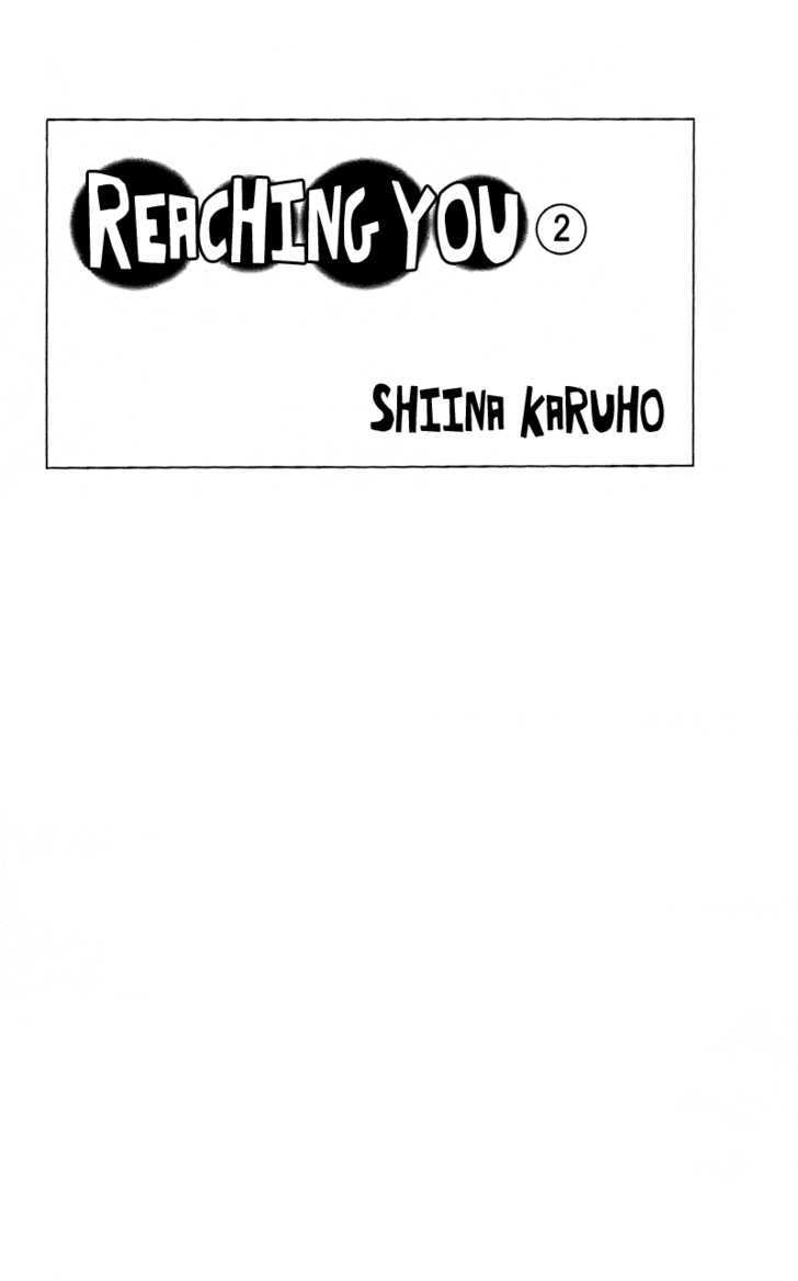 Kimi ni Todoke Chapter 4 page 2 - Chapter 4 : Rumors