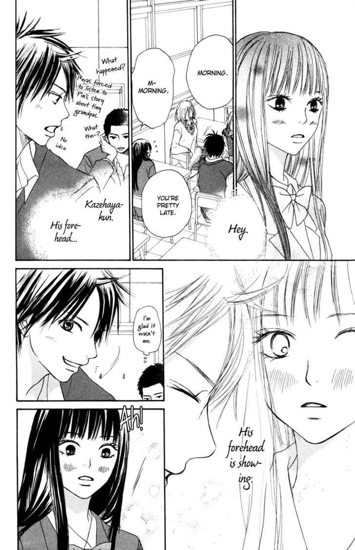 Kimi ni Todoke Chapter 4 page 21 - Chapter 4 : Rumors