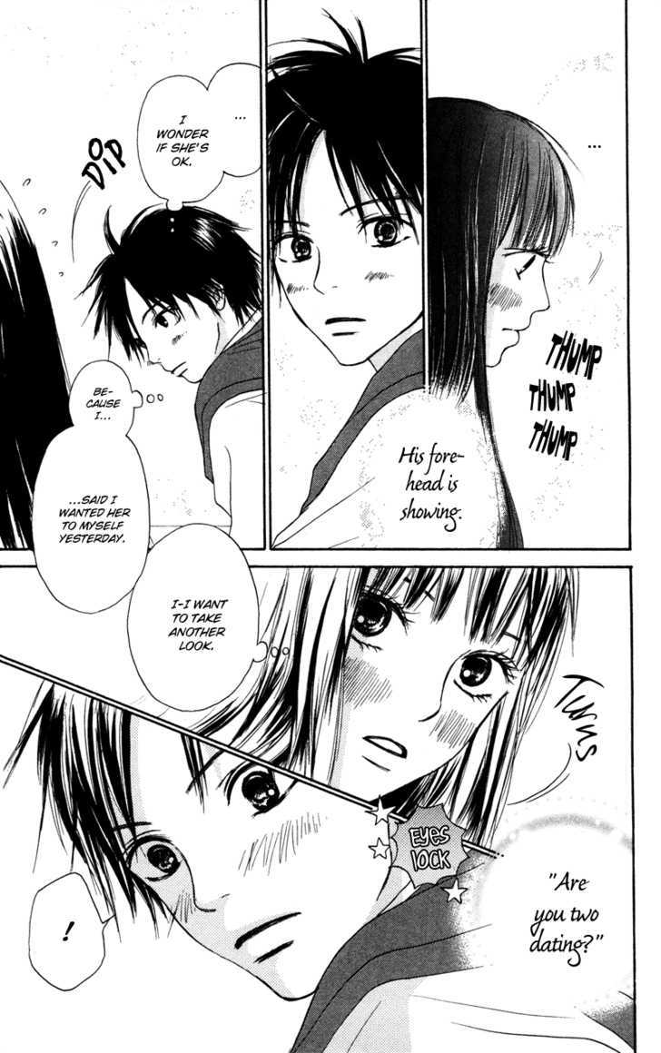 Kimi ni Todoke Chapter 4 page 22 - Chapter 4 : Rumors