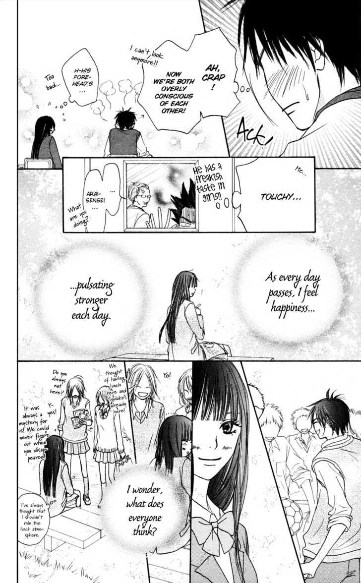 Kimi ni Todoke Chapter 4 page 23 - Chapter 4 : Rumors