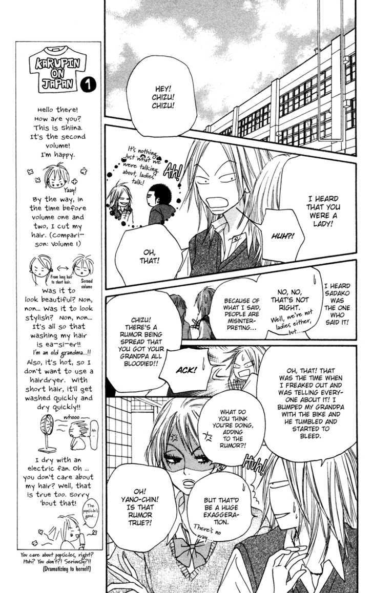 Kimi ni Todoke Chapter 4 page 26 - Chapter 4 : Rumors