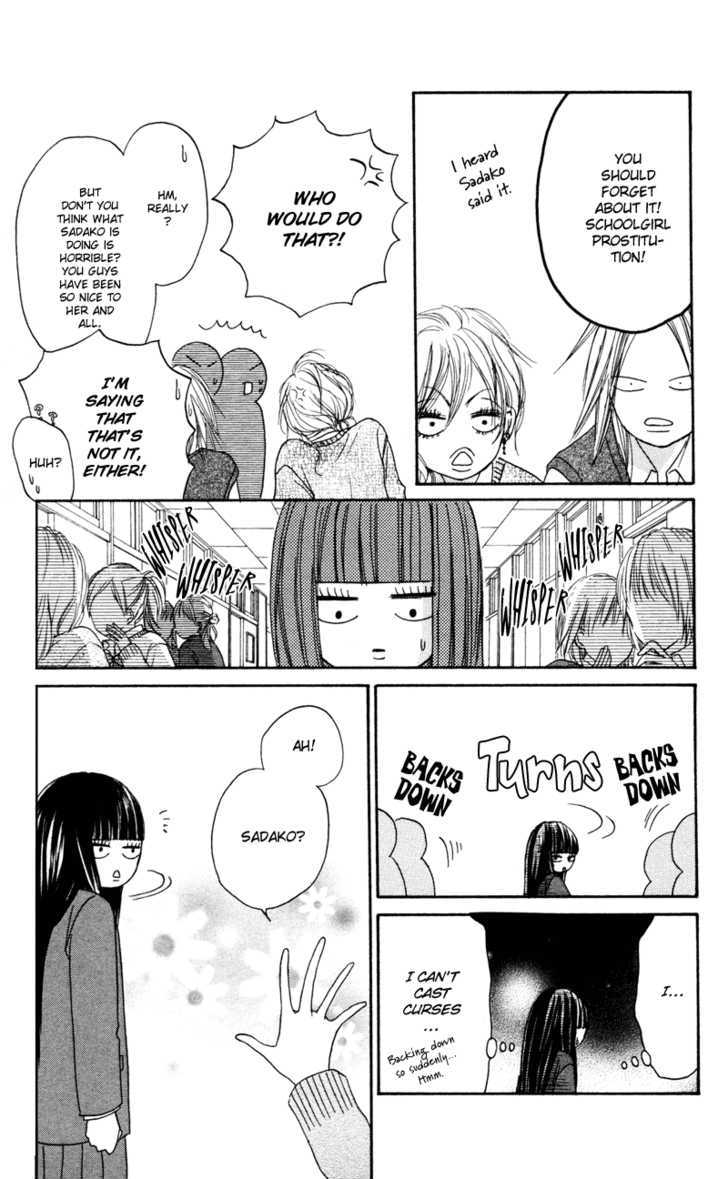 Kimi ni Todoke Chapter 4 page 27 - Chapter 4 : Rumors