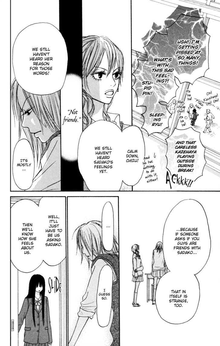 Kimi ni Todoke Chapter 4 page 33 - Chapter 4 : Rumors