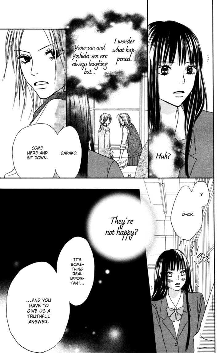 Kimi ni Todoke Chapter 4 page 34 - Chapter 4 : Rumors