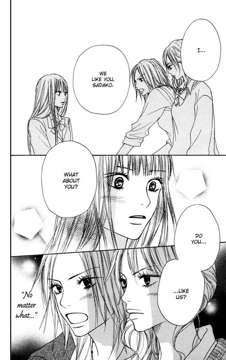 Kimi ni Todoke Chapter 4 page 35 - Chapter 4 : Rumors