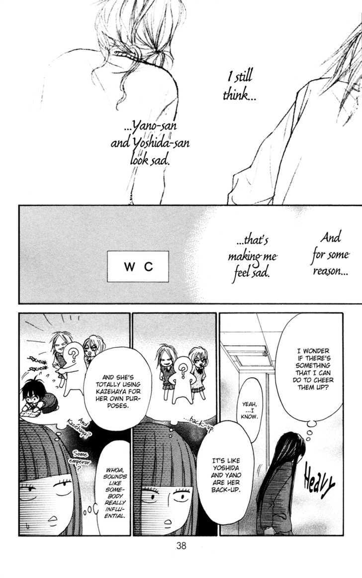 Kimi ni Todoke Chapter 4 page 39 - Chapter 4 : Rumors