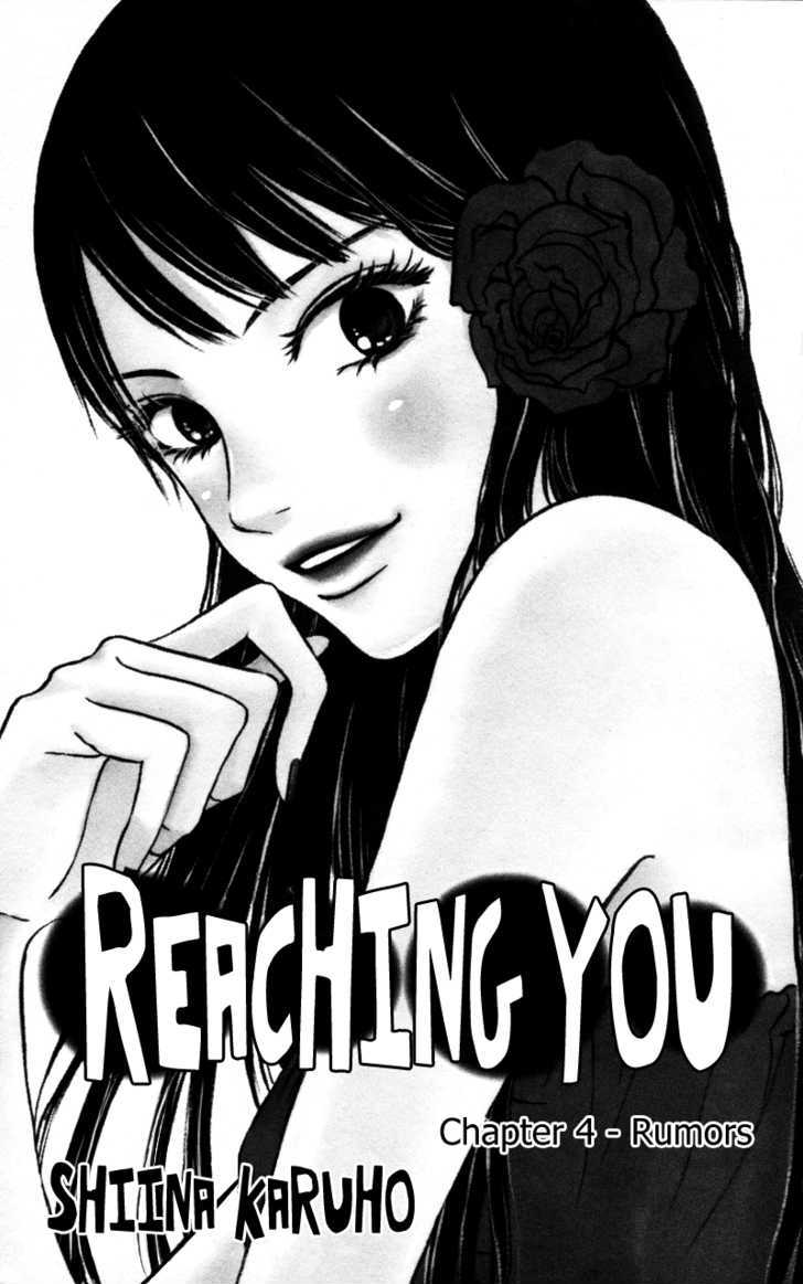 Kimi ni Todoke Chapter 4 page 4 - Chapter 4 : Rumors