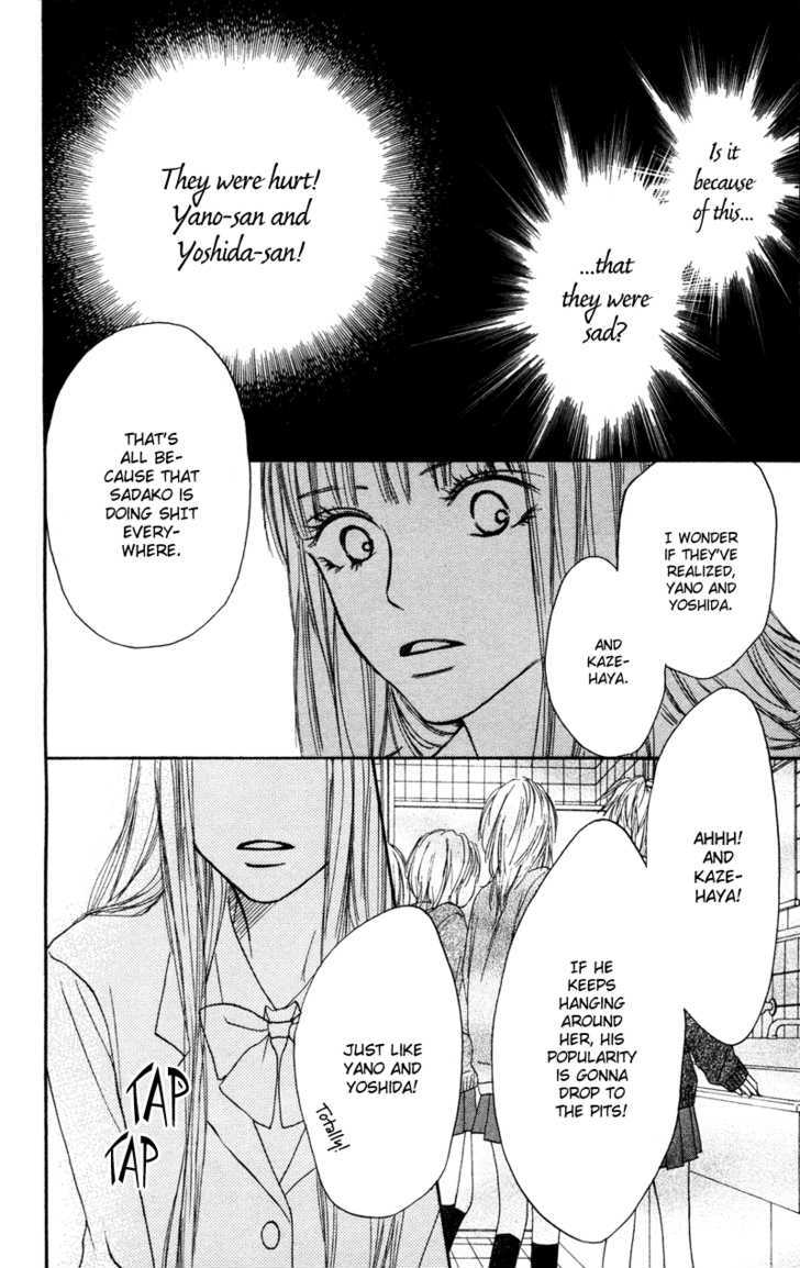 Kimi ni Todoke Chapter 4 page 41 - Chapter 4 : Rumors