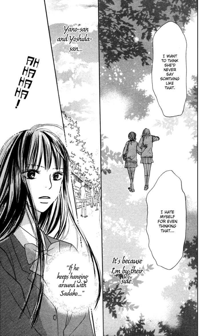 Kimi ni Todoke Chapter 4 page 46 - Chapter 4 : Rumors