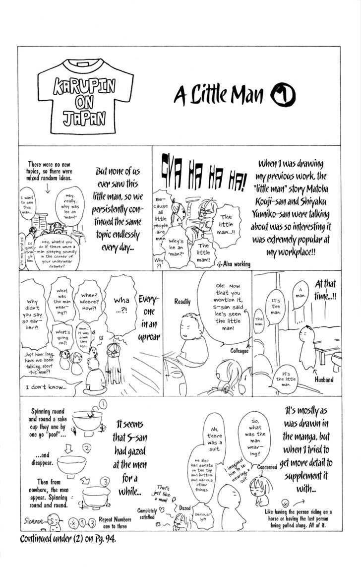 Kimi ni Todoke Chapter 4 page 49 - Chapter 4 : Rumors