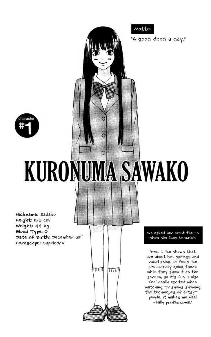Kimi ni Todoke Chapter 4 page 5 - Chapter 4 : Rumors