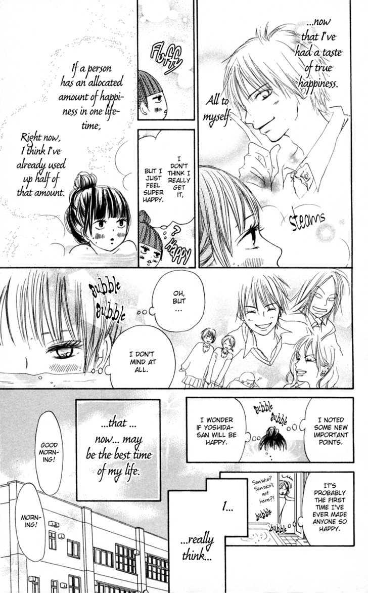 Kimi ni Todoke Chapter 4 page 8 - Chapter 4 : Rumors