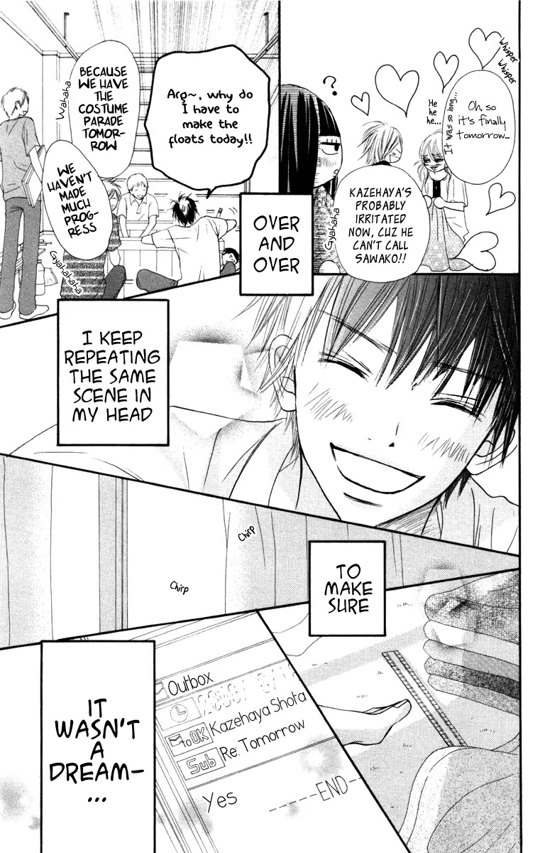 Kimi ni Todoke Chapter 40 page 10 - Chapter 40 : The Long Long Night