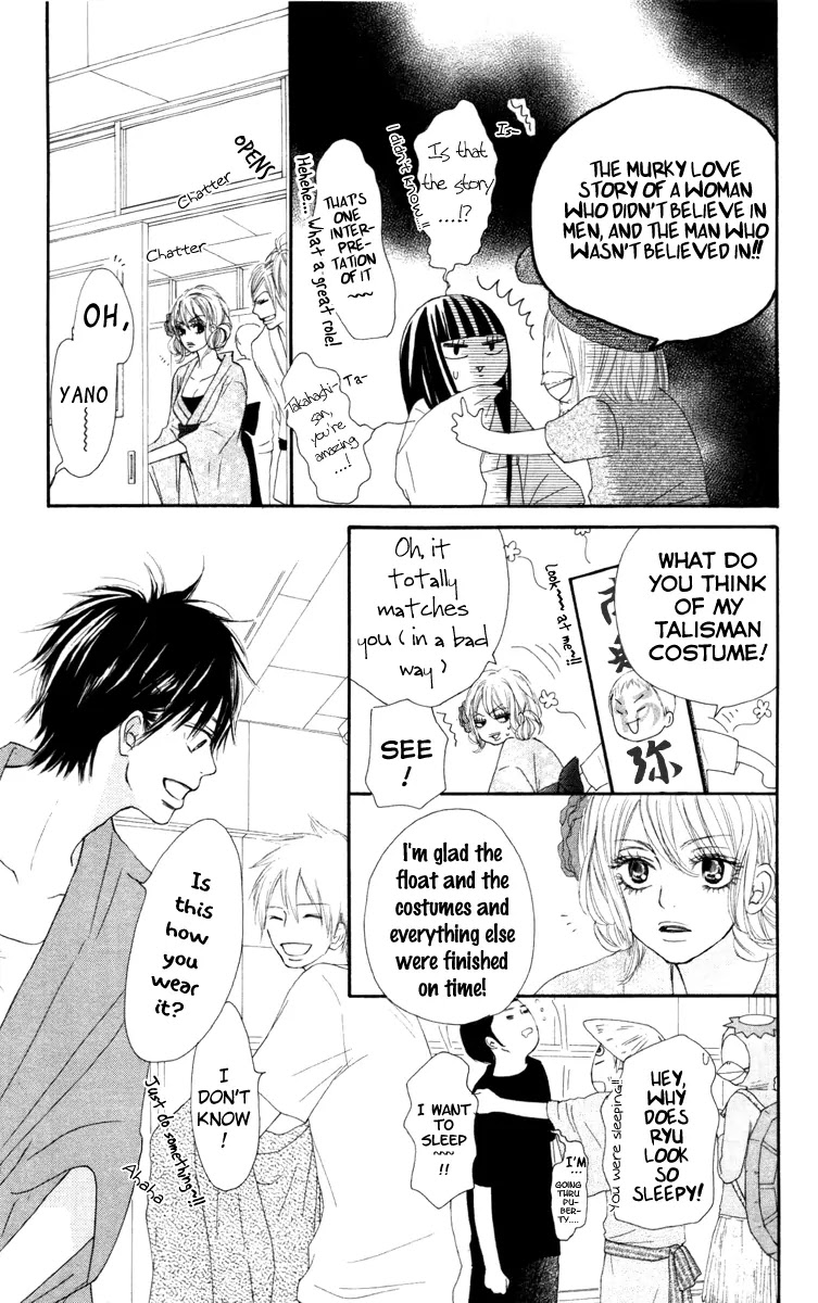 Kimi ni Todoke Chapter 40 page 14 - Chapter 40 : The Long Long Night